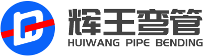 濰坊濱海石油化工有限公司